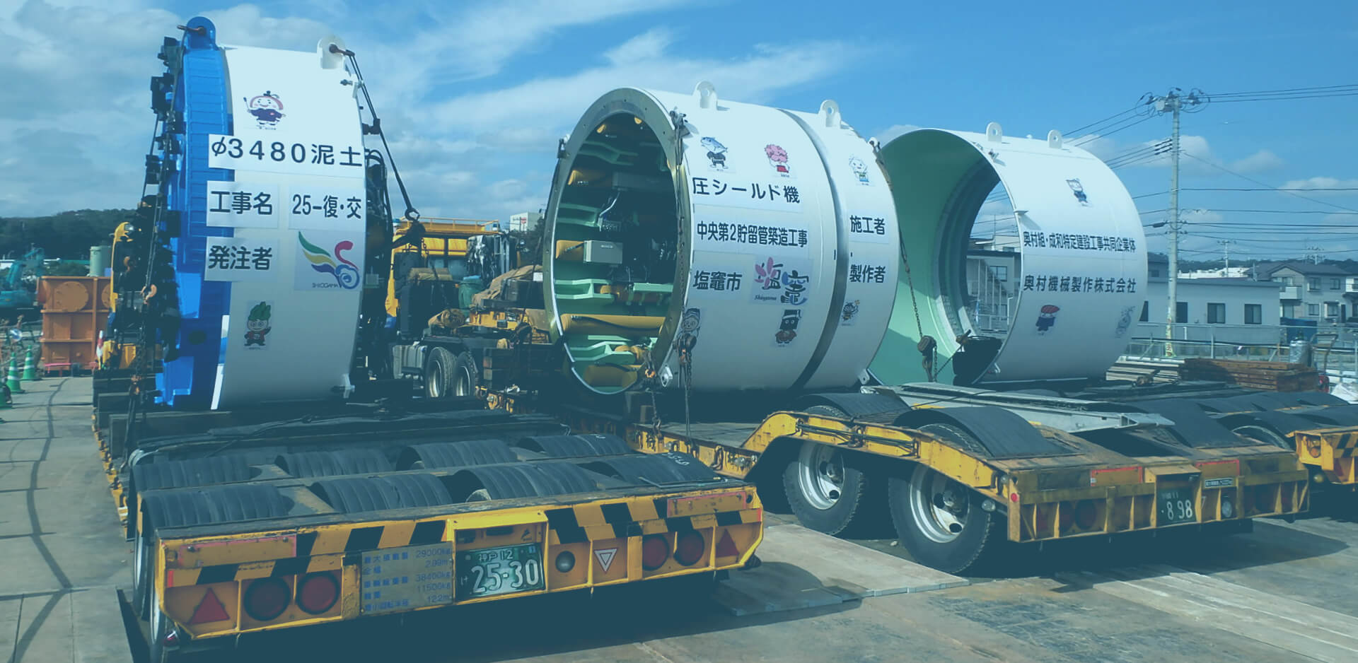 塩釜市_貯留管工事のシールドマシン